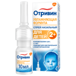 Otrivin Children's Spray 0.05% 10 ml