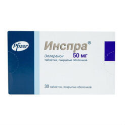 Inspra, 50 mg 30 pcs.