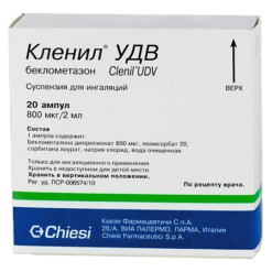 Klenil UDV, 800 mcg/2 ml 2 ml 20 pcs