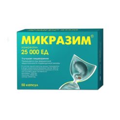 Micrazyme, capsules 25000 units 50 pcs