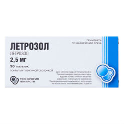 Letrozole, tablets 2.5 mg, 30 pcs.
