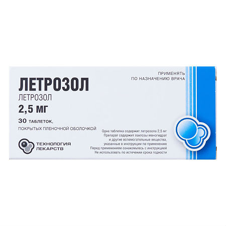 Летрозол, таблетки 2.5 мг, 30 шт.