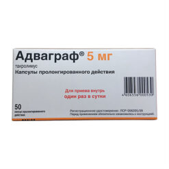 Advagraf, 5 mg 50 pcs.