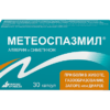 Метеоспазмил, капсулы 60 мг+300 мг 30 шт
