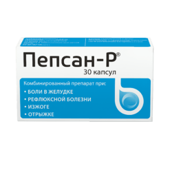 Pepsan-R, 4 mg+300 mg capsules 30 pcs