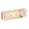 R.O.C.S. Kids Toothpaste for children 3-7 years old Barberry, 45 g