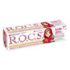 R.O.C.S. Toothpaste for children Raspberry-Strawberry 4-7 years, 45 g