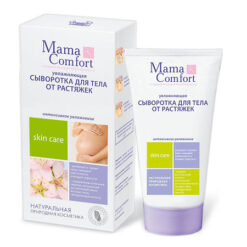 Mama Comfort Stretch Marks Body Serum, 175 ml