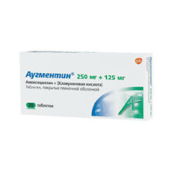 Augmentin, 375 mg 20 pcs