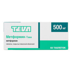 Метформин-Тева, 500 мг 60 шт