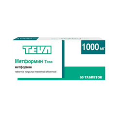Метформин-Тева, 1000 мг 60 шт