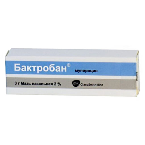 Bactroban, nasal ointment 2% 3 g