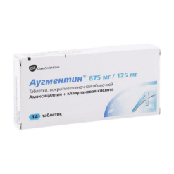 Augmentin, 875 mg+125 mg 14 pcs