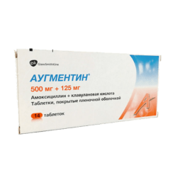 Augmentin, 500 mg+125 mg 14 pcs