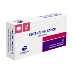Quetiapine, 25 mg 60 pcs