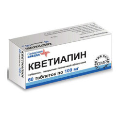 Quetiapine, 100 mg 60 pcs