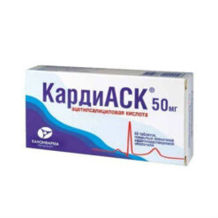 CardiASC, 50 mg 60 pcs