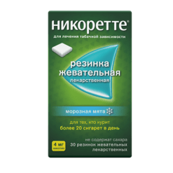 Nicorette chewing gum Frosty Mint, 4 mg 30pcs