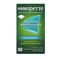 Nicorette chewing gum Frosty Mint, 2 mg 30pcs