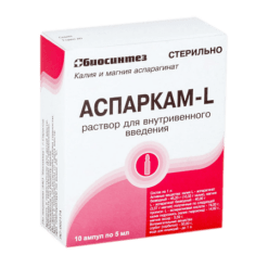 Asparkam-L, 45.2mg/ml+40 mg/ml 5 ml 10 pcs