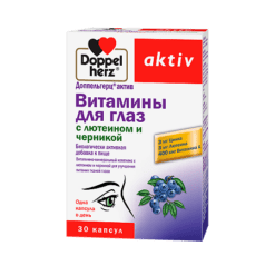 Doppelgerz Aktiv for eyes with lutein and blueberries, capsules, 30 pcs.