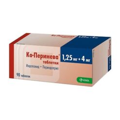 Ко-Перинева, таблетки 1, 25+4 мг 90 шт