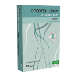 Orsoten Slim, 60 mg capsules 42 pcs