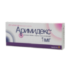 Аримидекс, 1 мг 28 шт