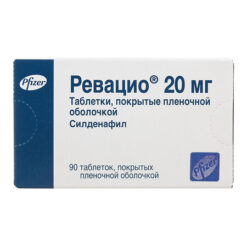 Revacio, 20 mg 90 pcs.