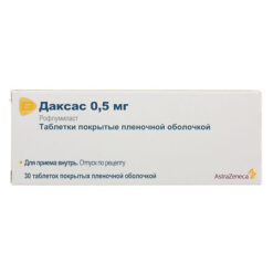 Daxas, 0.5 mg 30 pcs.