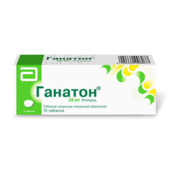 Ganaton, 50 mg 70 pcs.