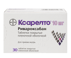 Xarelto, 10 mg 30 pcs
