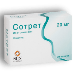 Sotret, 20 mg capsules 30 pcs