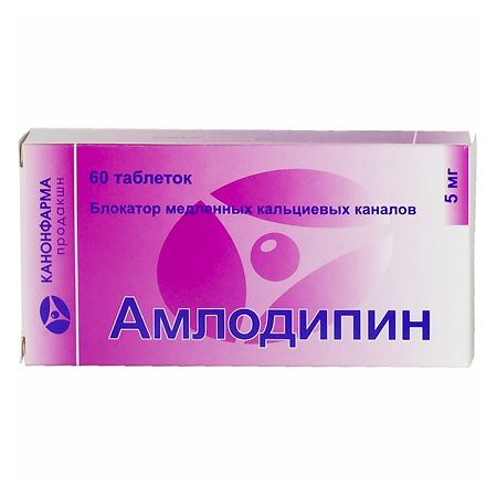 Amlodipine, tablets 5 mg 60 pcs