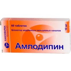 Amlodipine, tablets 10 mg 60 pcs