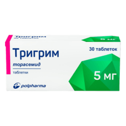 Тригрим, таблетки 5 мг 30 шт