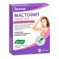 Mastofit tablets 200 mg, 100 pcs.