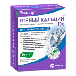 Mountain calcium D3 with mumijo, tablets, 80 pcs.