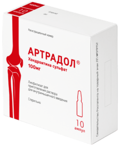 Artradol, lyophilizate 100 mg 10 pcs