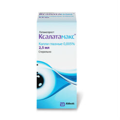 Ксалатамакс, глазные капли 0.005%, 2,5мл