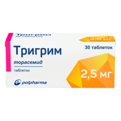Trigrim, tablets 2.5mg 30 pcs