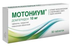 Motonium, 10 mg 30 pcs.