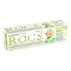 R.O.C.S. Baby Зубная паста для малышей Ромашка, 45 г