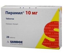 Piramil, tablets 10 mg 28 pcs