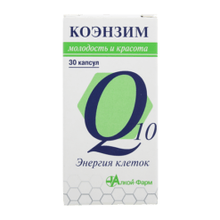 Coenzyme Q10 Cell Energy Capsules 500 mg, 30 pcs.