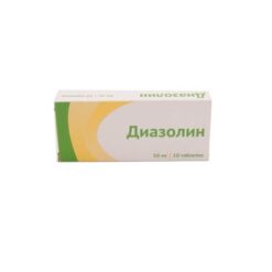 Diazolin, tablets 50 mg, 10 pcs.