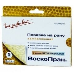 VoskoPran Bandage with methyluracil ointment 7,5x5 cm, 5 pcs.