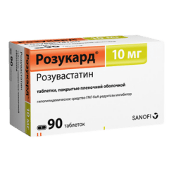 Rosucard, 10 mg 90 pcs