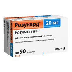 Rosucard, 20 mg 90 pcs