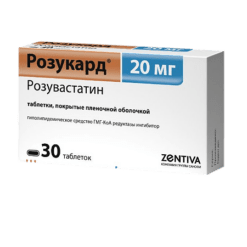 Rosucard, 20 mg 30 pcs